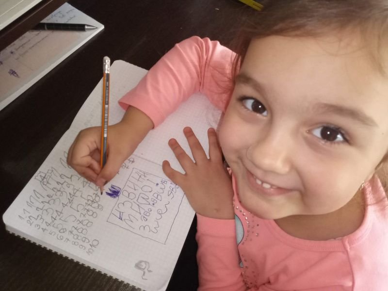 ljubav prema učenju